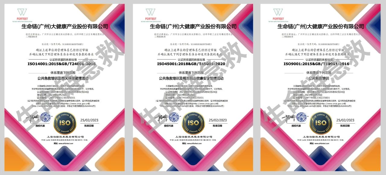 1688956170597816.jpg 微信图片_20230710102915.jpg