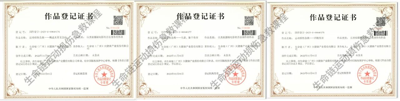 1701238559859579.jpg 微信图片_20231129141552.jpg